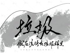 -北京英嘉国际影城(金源CINITY店)