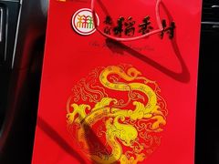 -北京稻香村(燕儿岛路店)