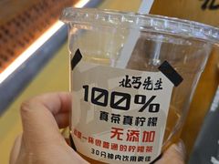 -北丐先生·野馄饨烧烤(长宁龙之梦店)