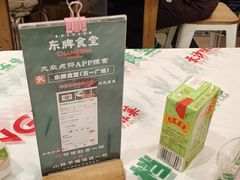 -东排食堂长沙小吃大排档(五一广场店)