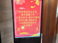 -明仕田园酒店