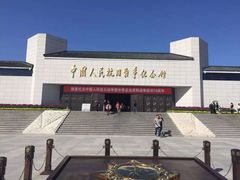 -中国人民抗日战争纪念馆