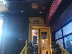 -向日葵十五度餐厅(昌平区店)