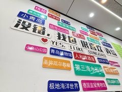 -人和啤酒屋海鲜大排档(营口路店)
