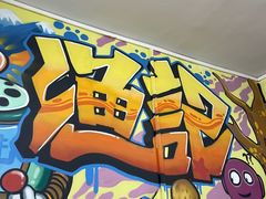 -渔记茶餐厅(渔村店)
