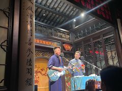 -嘻哈壹笑堂相声茶馆(大儒巷店)