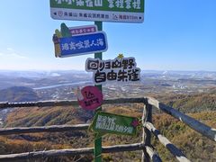-吉林市朱雀山国家森林公园
