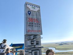 -黄河九曲第一湾
