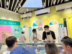 -柠檬车露(卖草地店)
