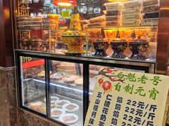 -白魁老号饭庄(交道口店)
