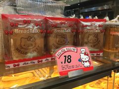 -BreadTalk面包新语·烘焙蛋糕(领展购物广场店)