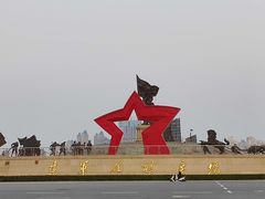 -秋水广场
