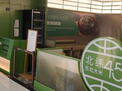 -中海环宇荟