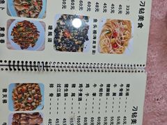 -标记好食