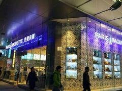 门面-巴黎贝甜(大宁国际商业广场店)