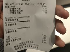 -麦当劳(鼓楼店)
