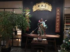 -幸运牛汕头小黄牛牛肉火锅(梅林店)