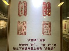 -汕头开埠文化陈列馆