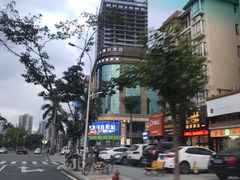 -新海利海鲜城·41年珠海老字号(夏湾店)