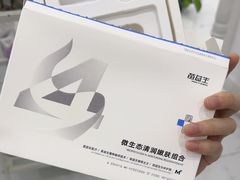 -莲花国际广场