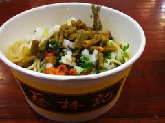 传统热干面-蔡林记(丹尼斯6天地店)