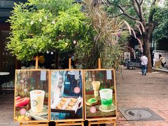 -花间茶(华侨城创意园店)