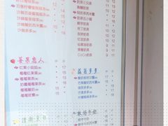 -CoCo都可(常德路店)