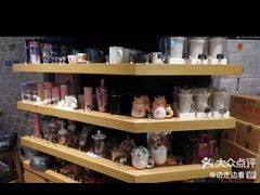 -星巴克(远洋店)