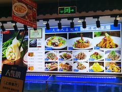 -渔家风味·鲅鱼水饺·央视展播·海鲜天津菜(开发区店)