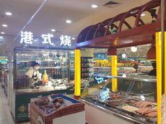 -北京华联购物中心(同成街店)