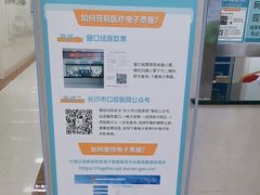 -长沙市口腔医院(五一路院区)