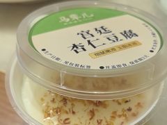 -牛街·马辈儿涮肉(牛街总店)