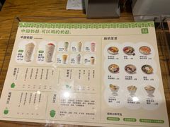 -宝珠奶酪(闵行仲盛店)