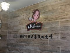 -石榴姐•山城小馆(创始店)