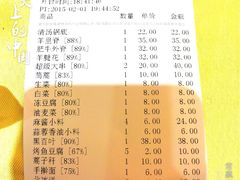 常赢三兄弟-常赢三兄弟·清真涮肉·清真炒菜(朝阳新城店)