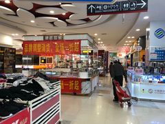 -卜蜂莲花(辽阳西路店)