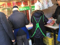 -马志善稀糊爛生熟肉店