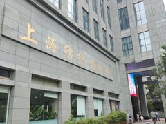 -上海纺织博物馆
