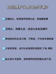 -天其美科学美肤·生发健康管理