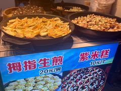 -七宝老街臭豆腐