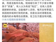 -时尚天河商业广场