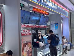 -DQ·蛋糕·冰淇淋(合生汇店)