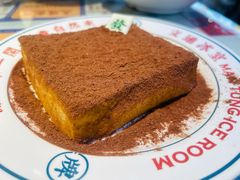 -文通冰室(北京路店)