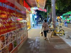 -赞记龙凤礼饼(广州市二宫向群宾馆店)