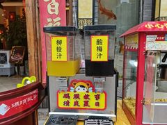 -码头故事火锅(大丰店)