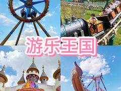 -水上乐园·欢乐世界