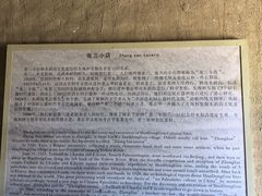 -水洞沟旅游区