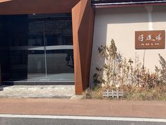 -云间粮仓