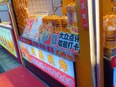-味子夫鸡柳(解放碑总店)