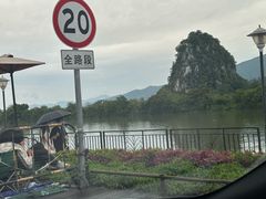 -星湖旅游景区七星岩